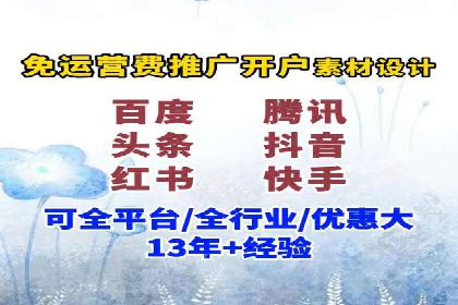 百度竞价SEM的转化率提升：某企业成功经验分享