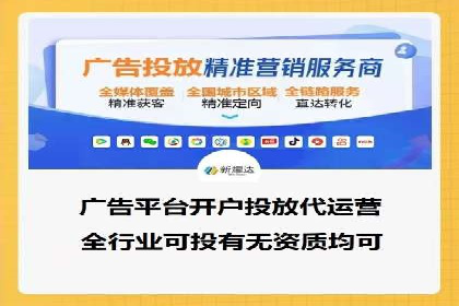 行业标杆案例：百度推广托管优化策略全解析